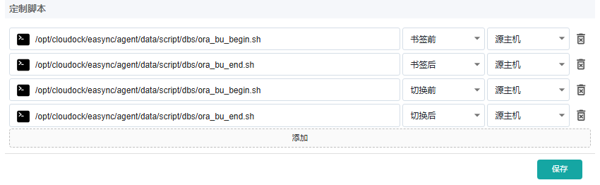 image-20250505154122372